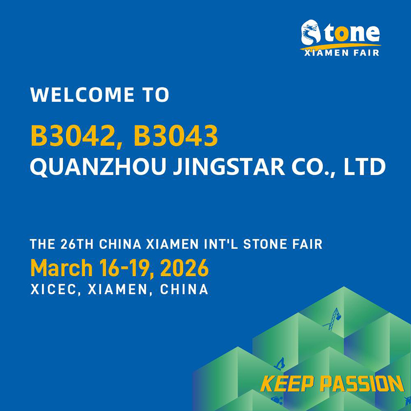 THE 26TH CHINA XIAMEN INT’L STONE FAIR