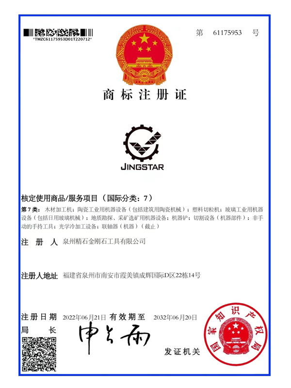 certificate01